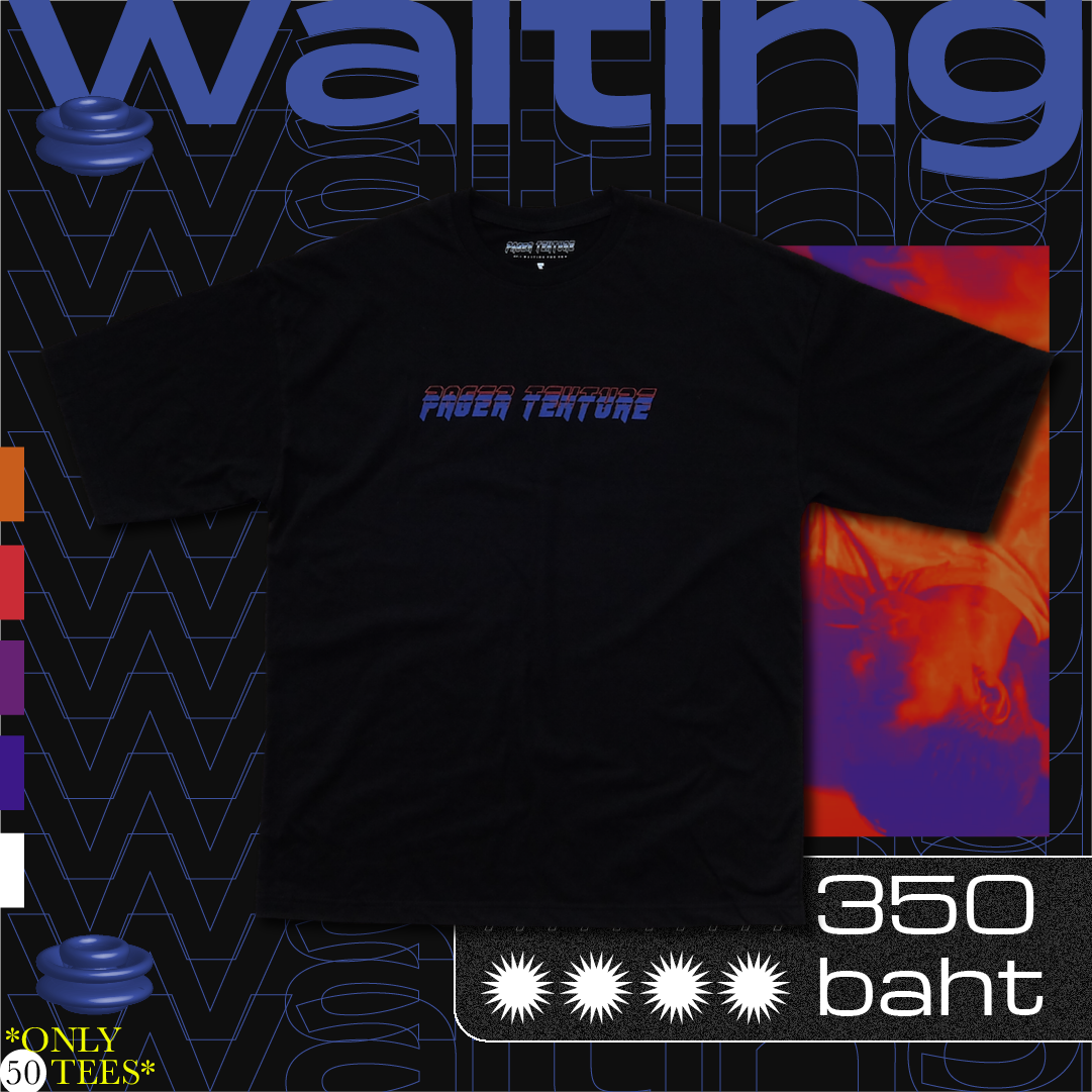 Pager Texture black T-shirt front design